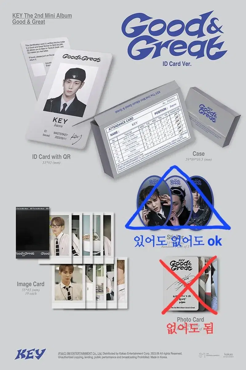 [삽니다] 키 key 굿앤그 앨범 ID Card ver